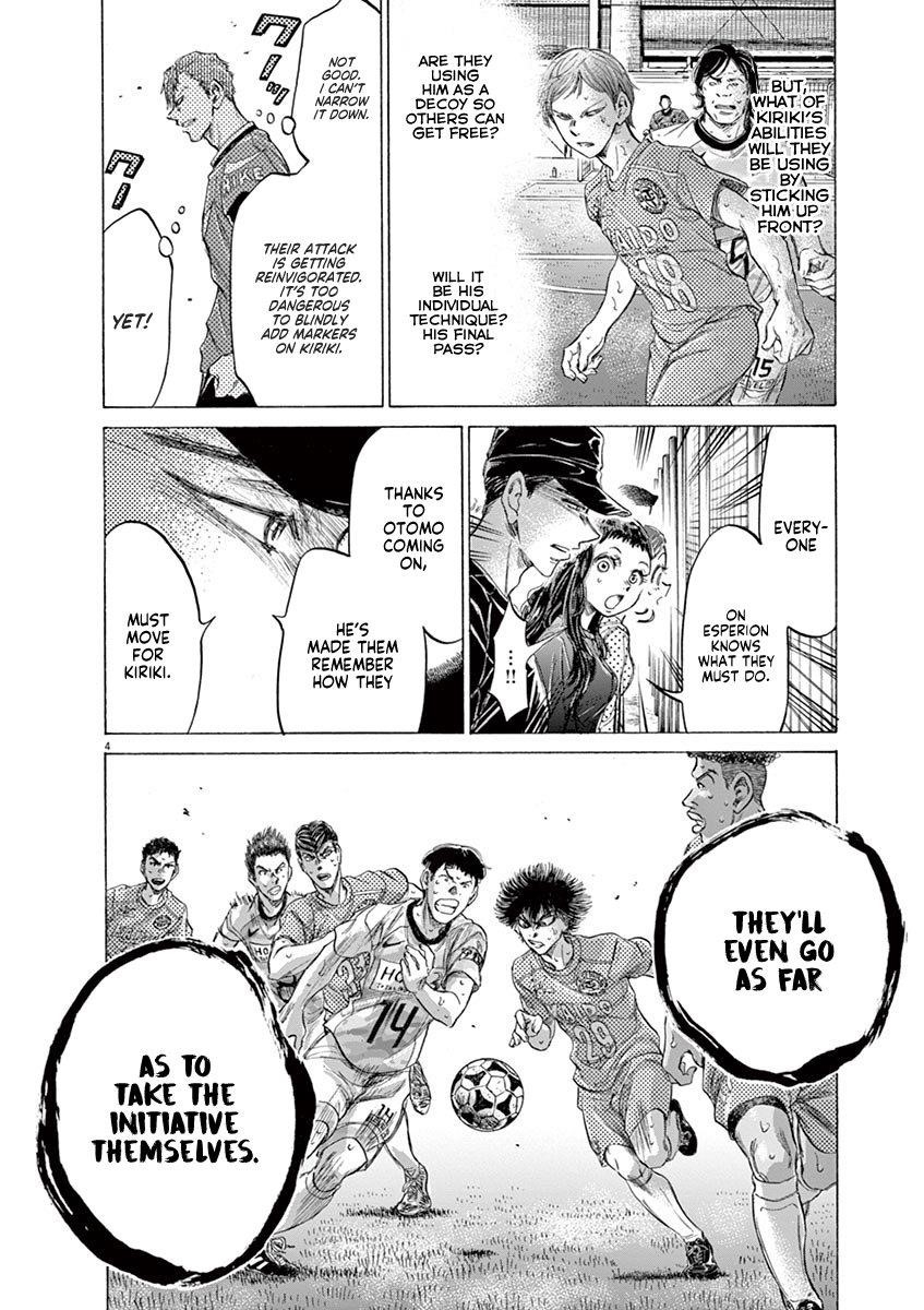Chapter  168 Image(5)