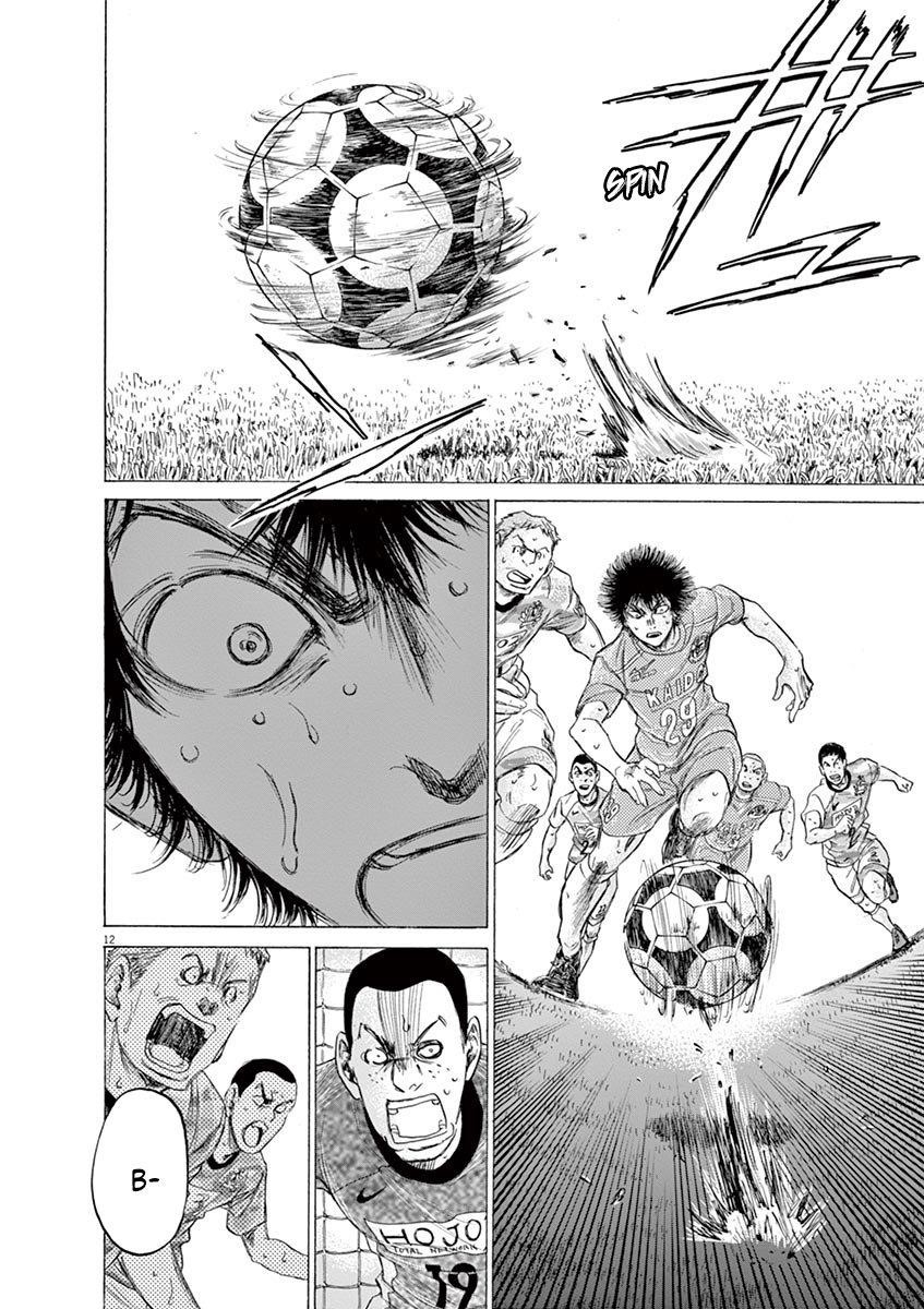 Chapter  168 Image(13)
