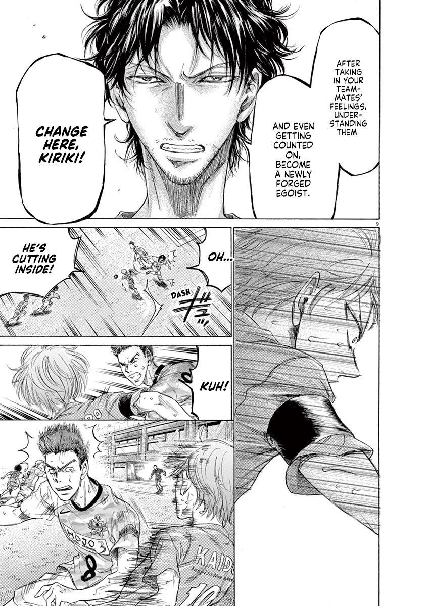 Chapter  168 Image(10)
