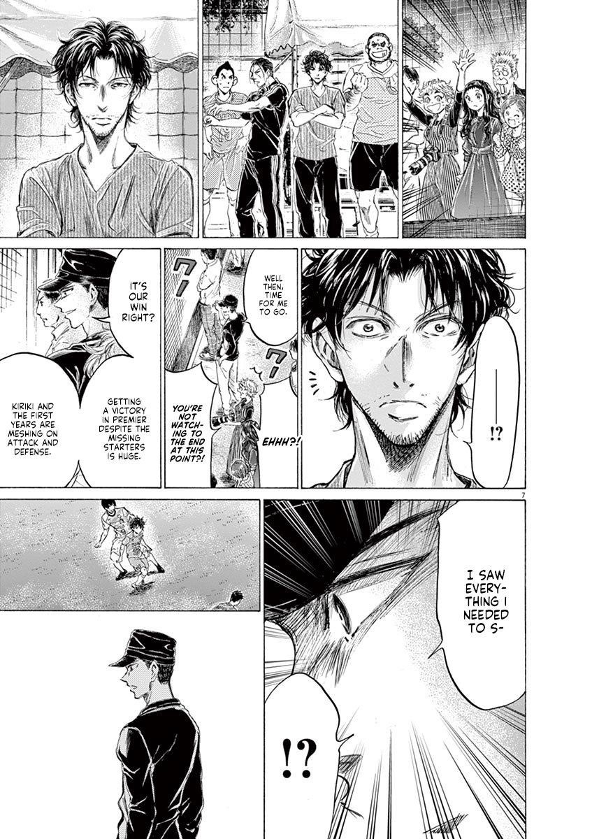 Chapter  169 Image(8)