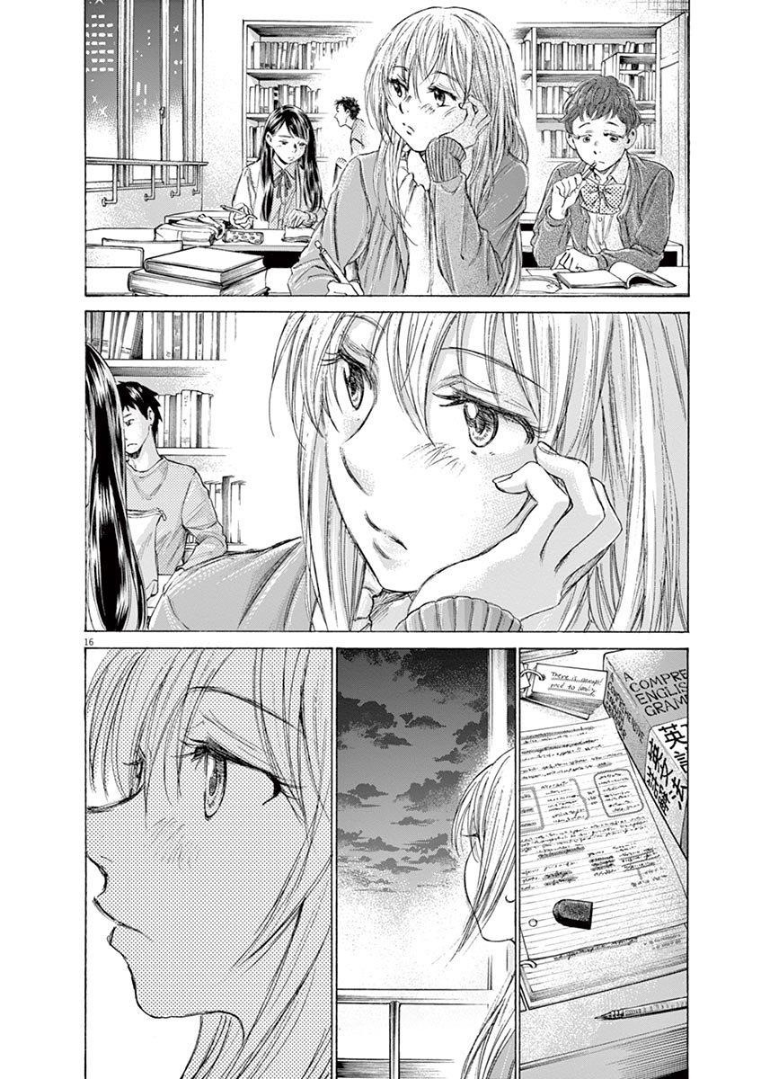 Chapter  169 Image(17)
