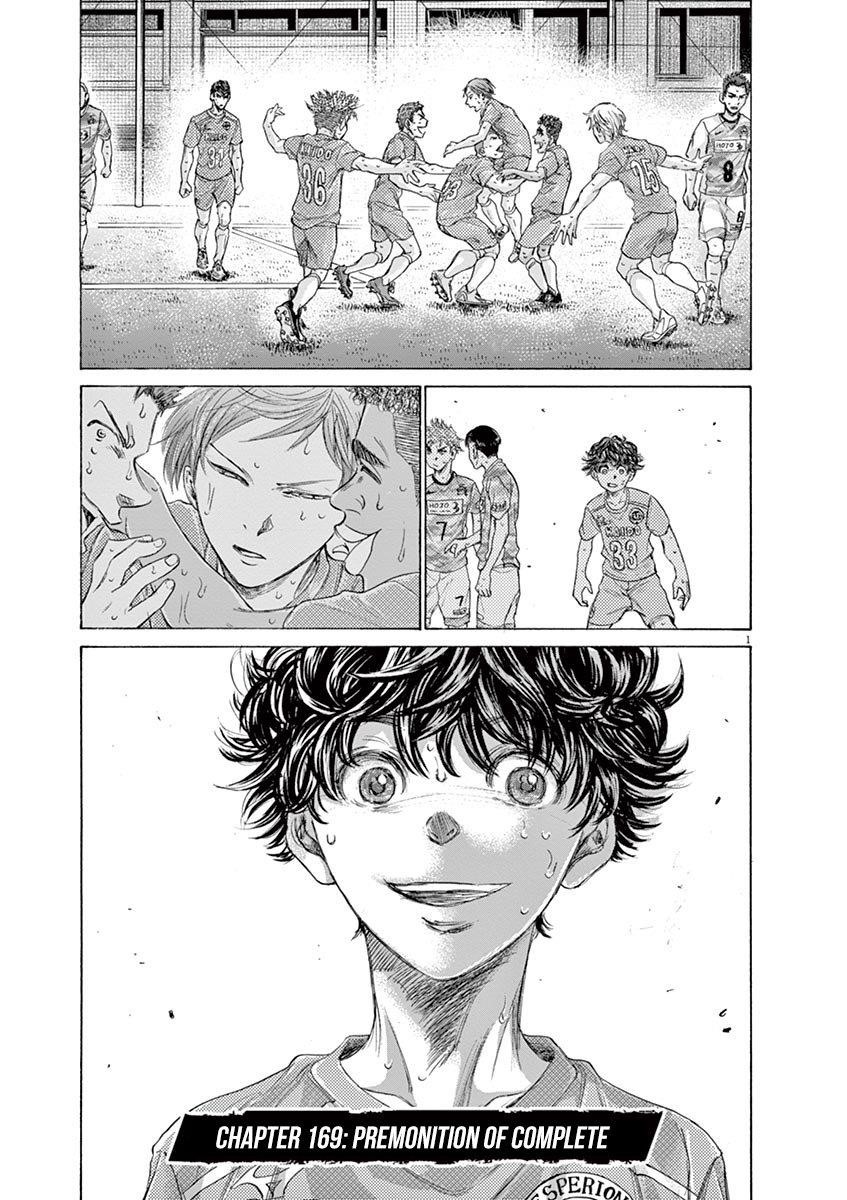 Chapter  169 Image(2)