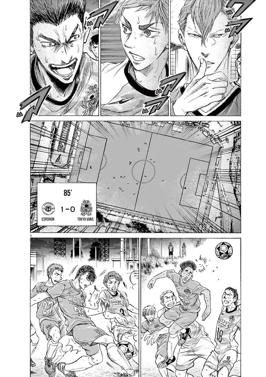 Chapter  169 Image(7)