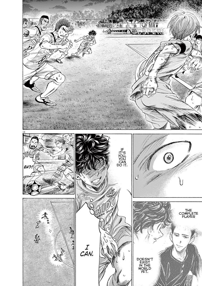 Chapter  169 Image(15)