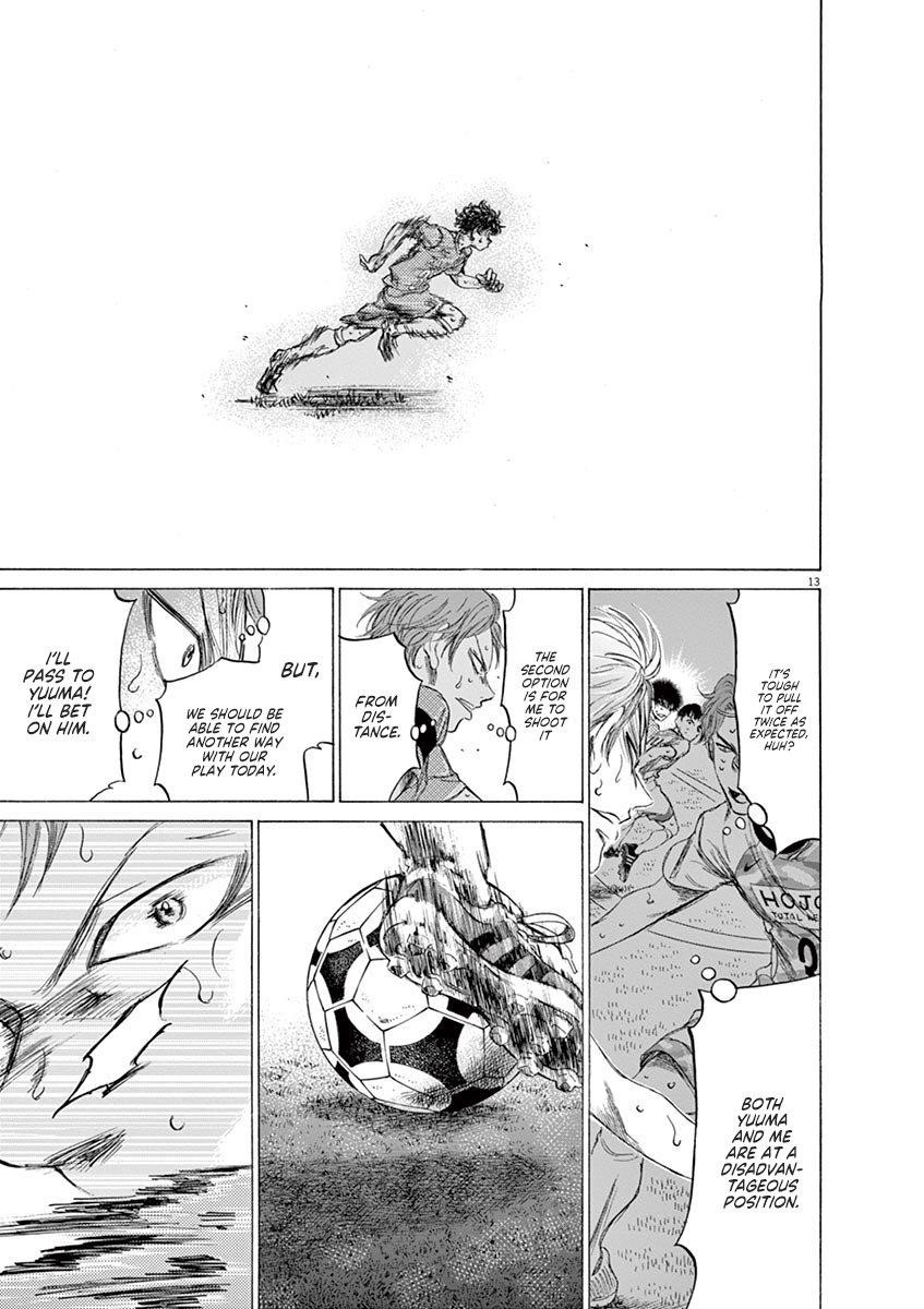 Chapter  169 Image(14)