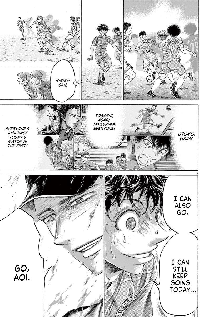 Chapter  169 Image(10)