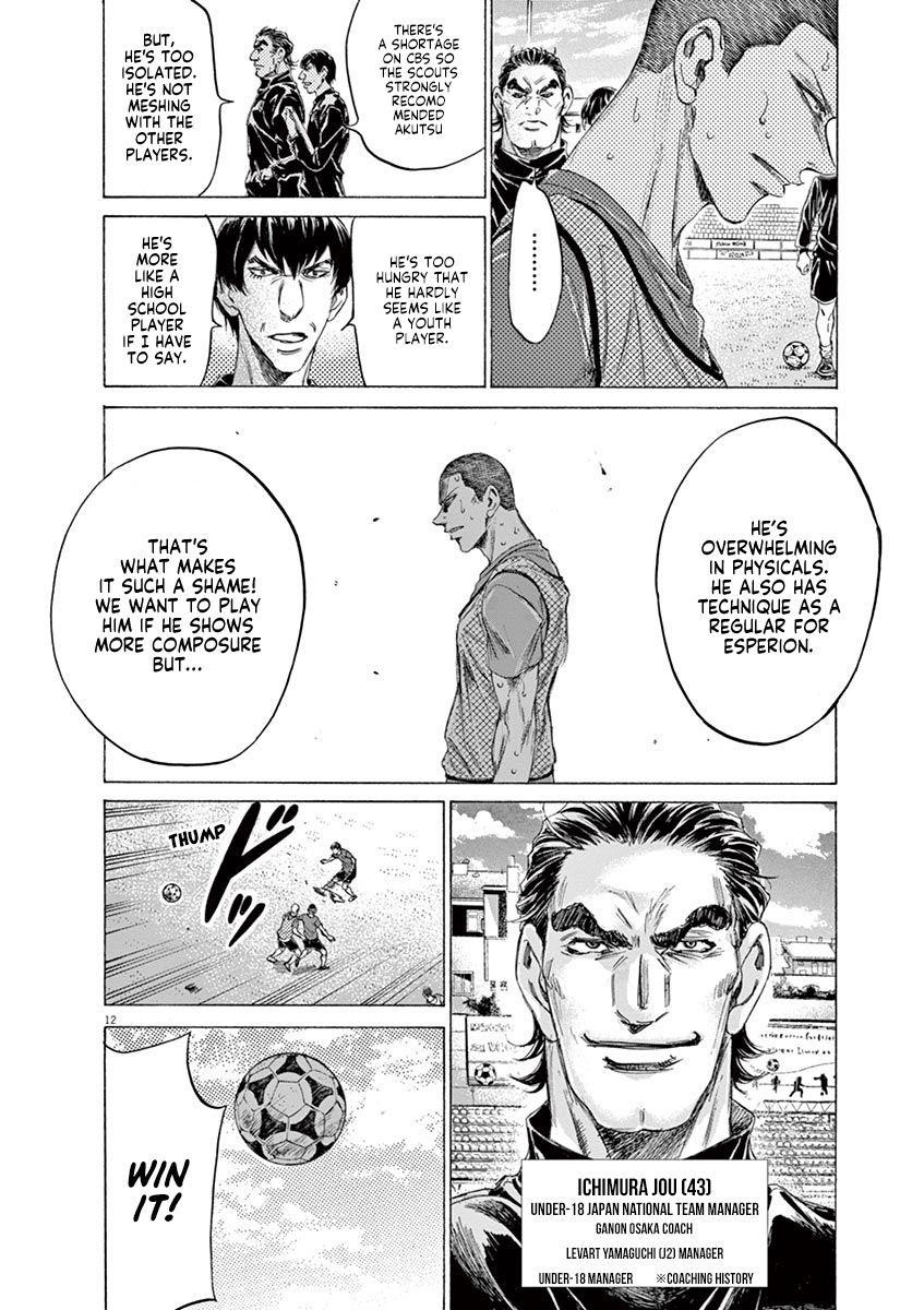 Chapter  170 Image(19)