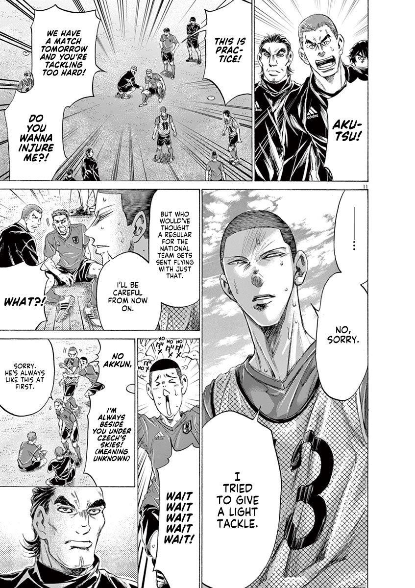 Chapter  170 Image(18)