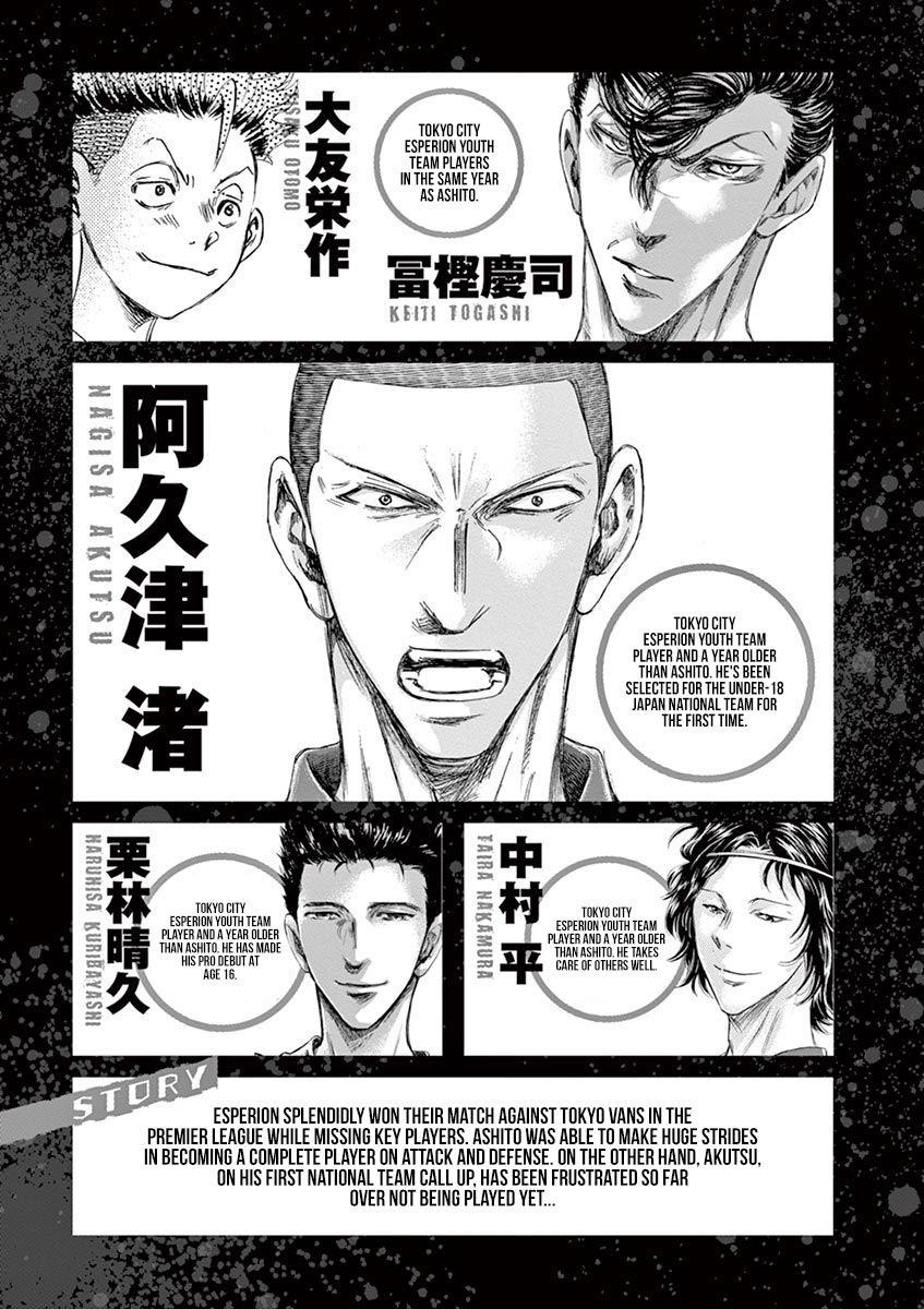Chapter  170 Image(6)