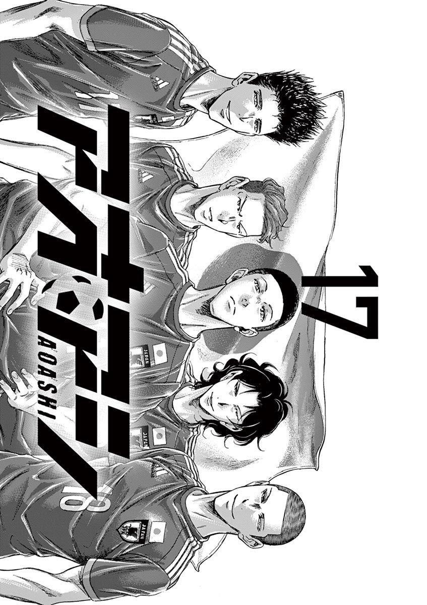 Chapter  170 Image(4)