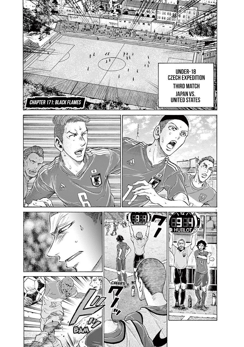 Chapter  171 Image(2)