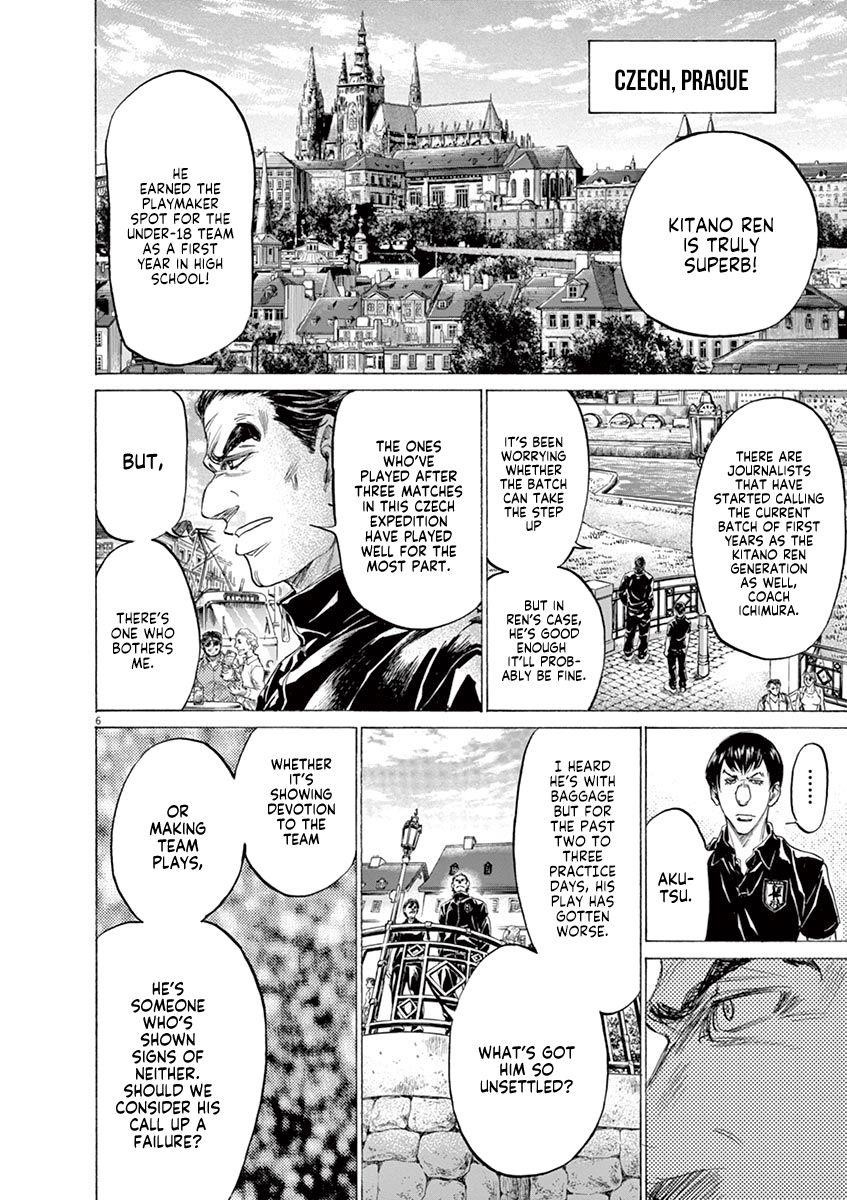 Chapter  171 Image(7)