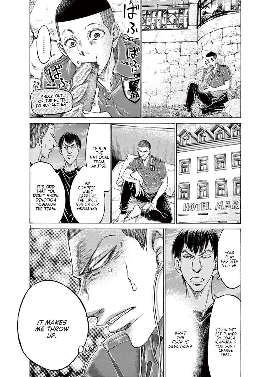 Chapter  171 Image(9)