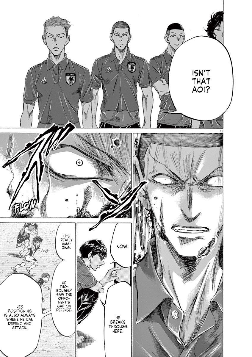 Chapter  171 Image(14)