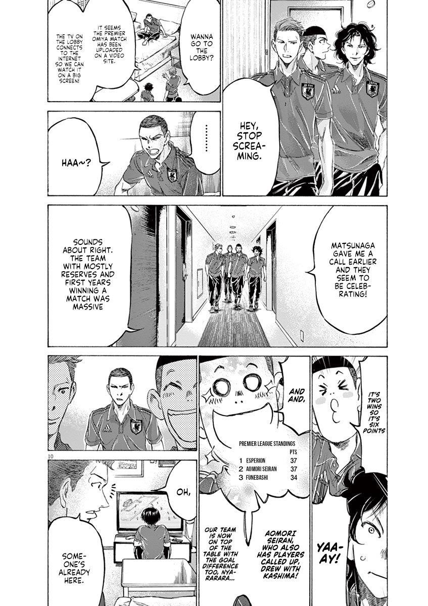 Chapter  171 Image(11)