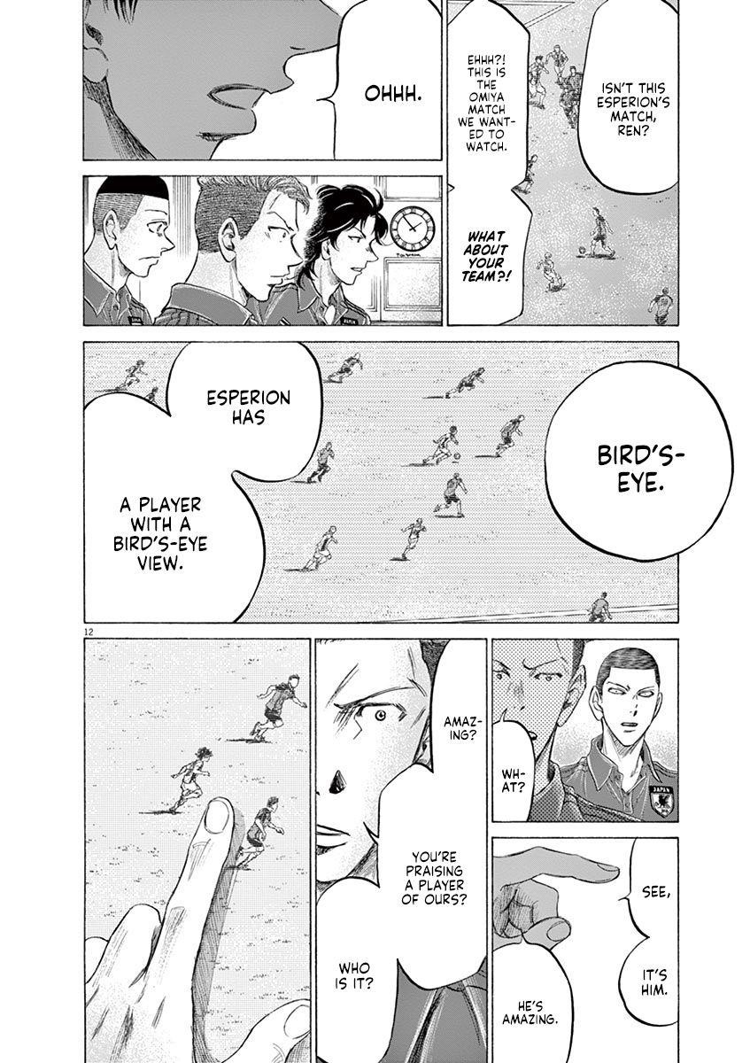 Chapter  171 Image(13)