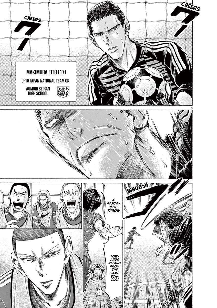 Chapter  171 Image(4)