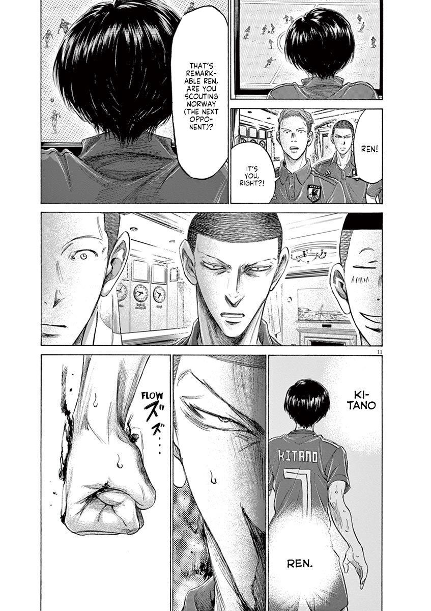 Chapter  171 Image(12)