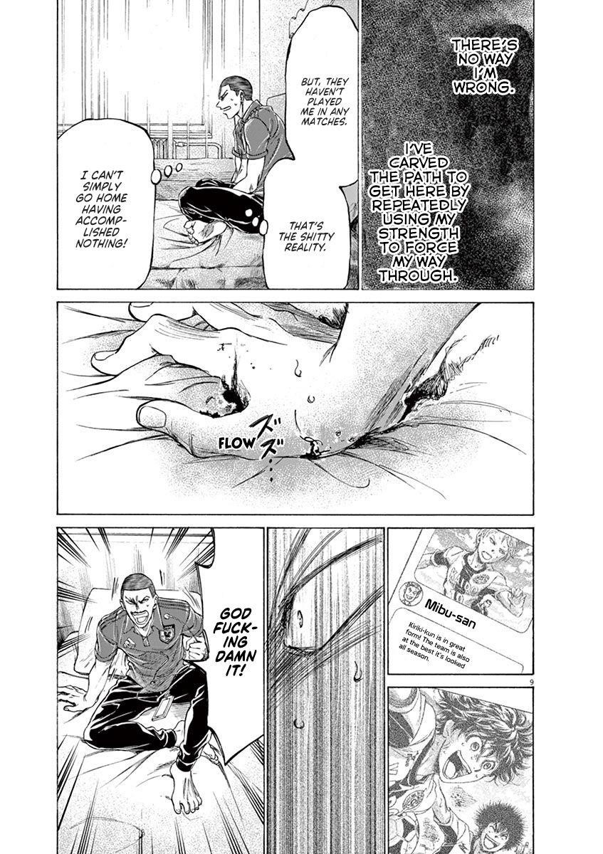 Chapter  171 Image(10)