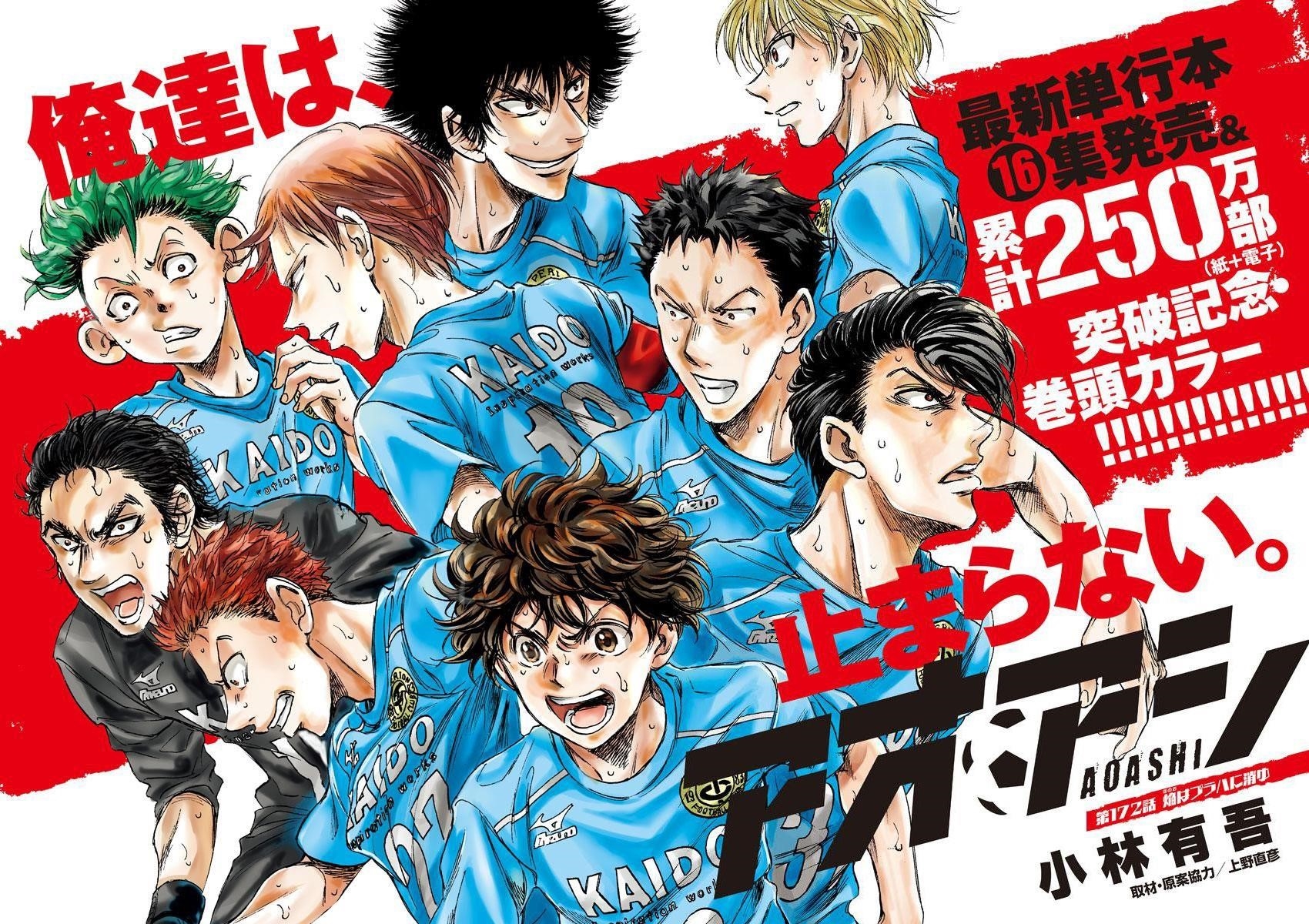 Chapter  172 Image(2)
