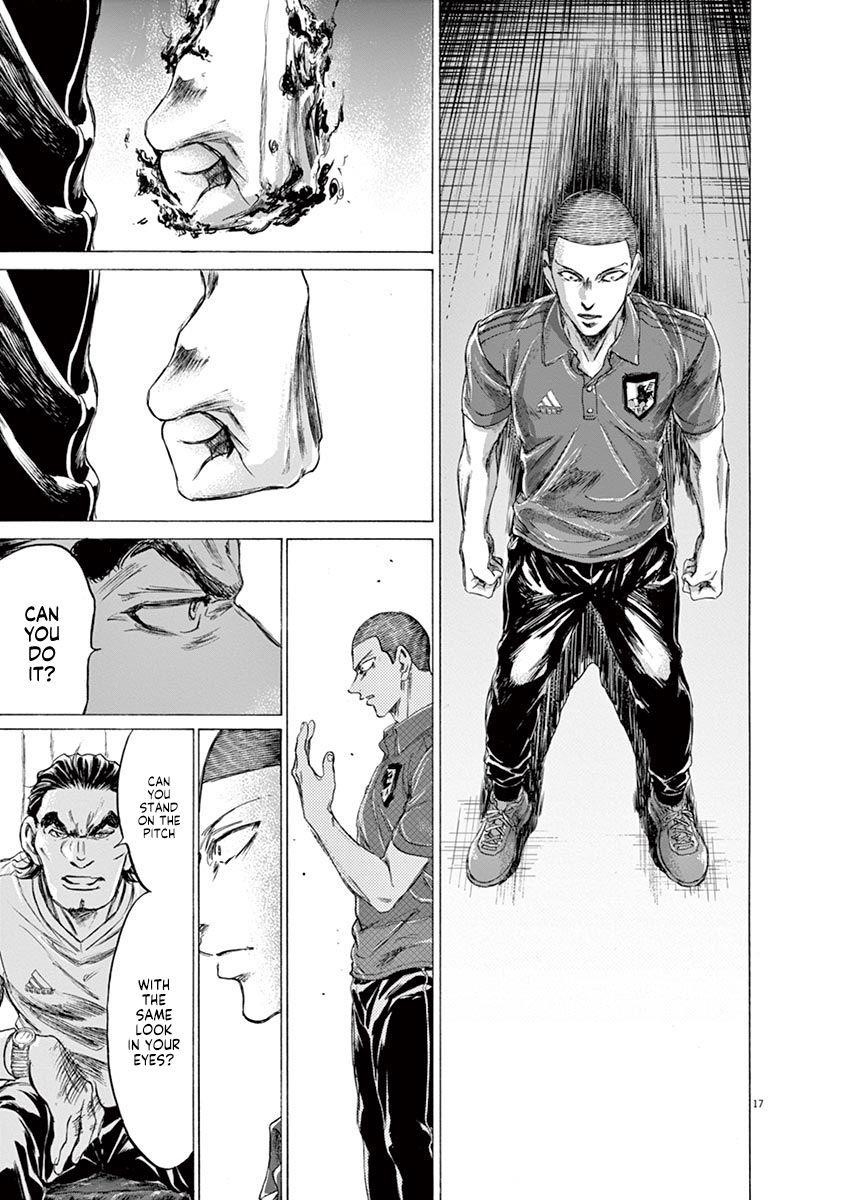 Chapter  172 Image(19)
