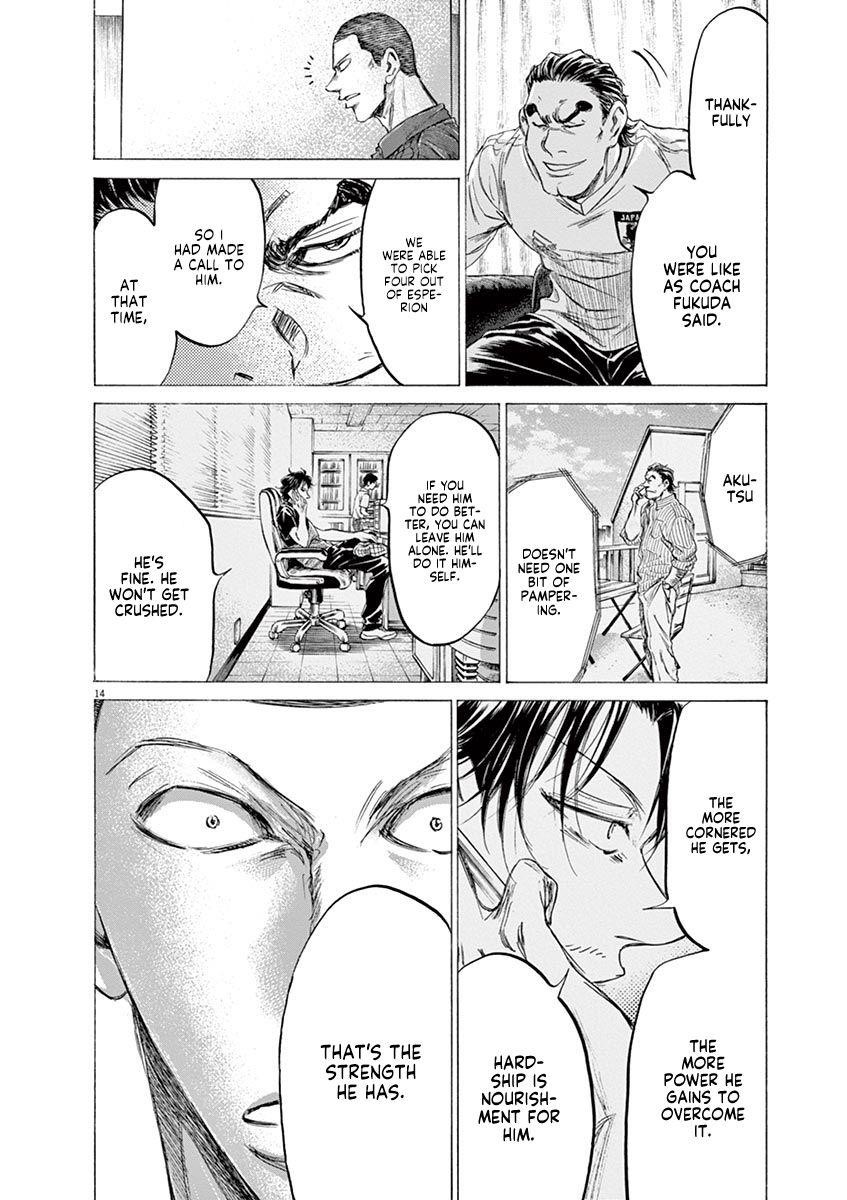 Chapter  172 Image(16)