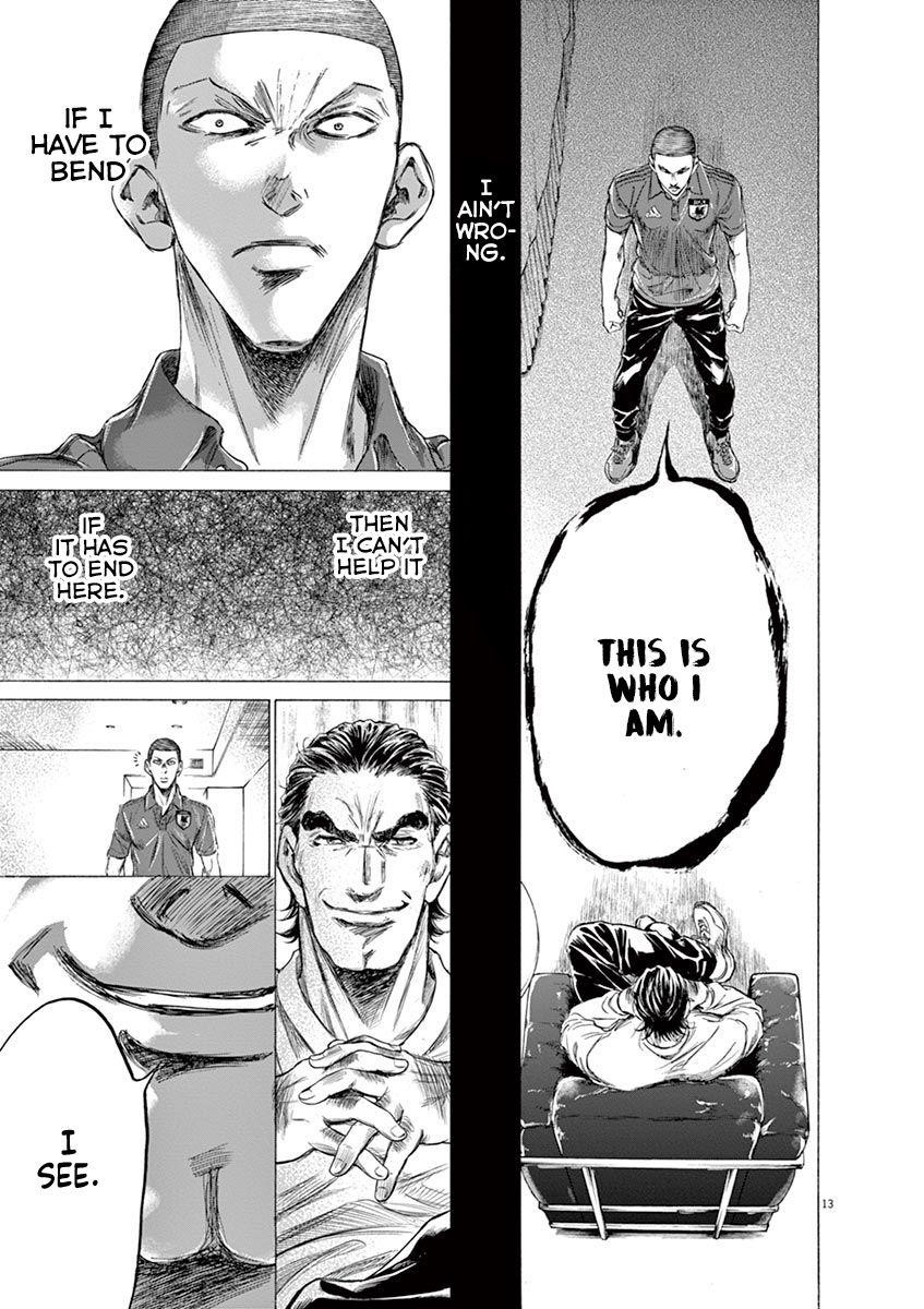 Chapter  172 Image(15)