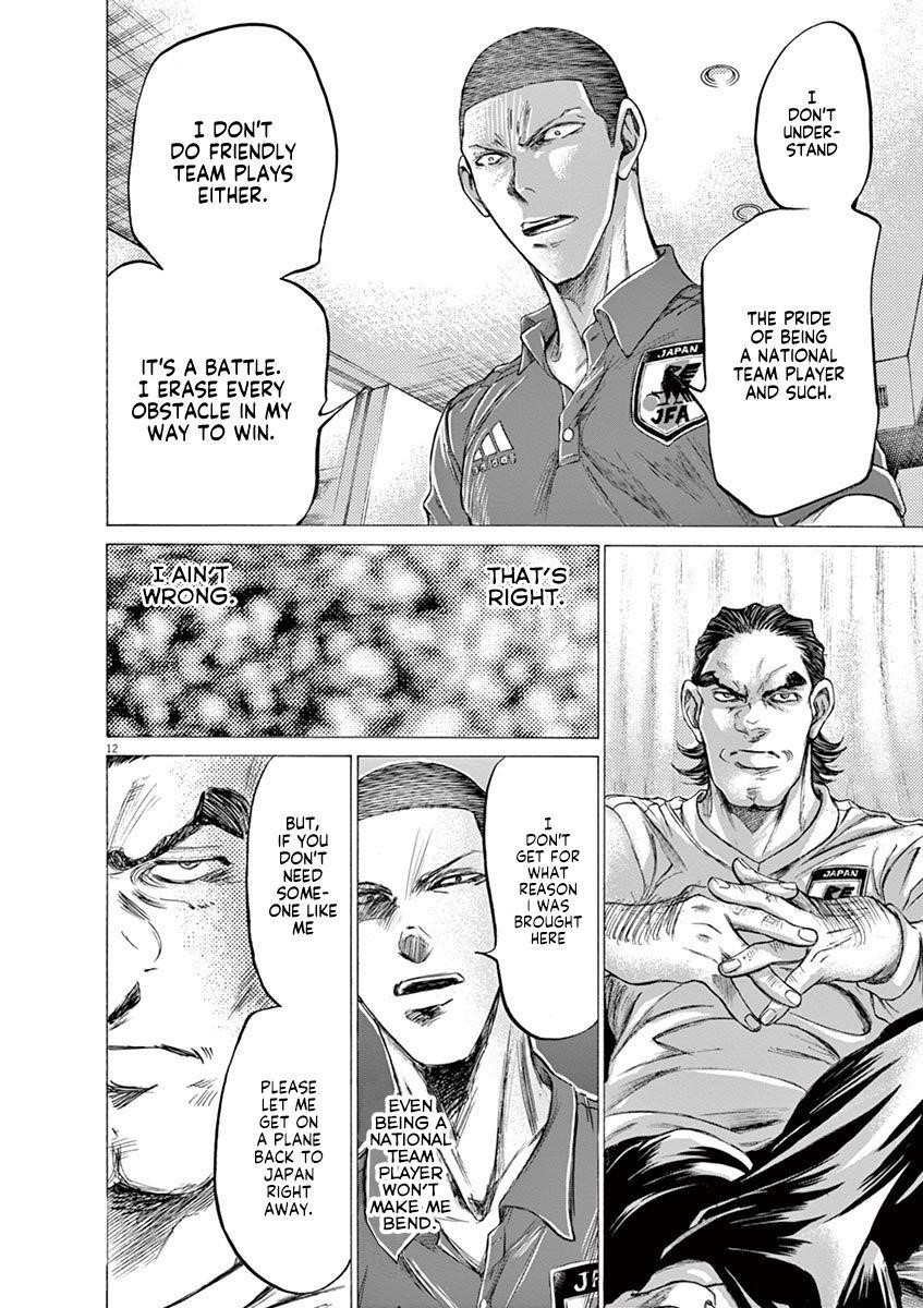 Chapter  172 Image(14)