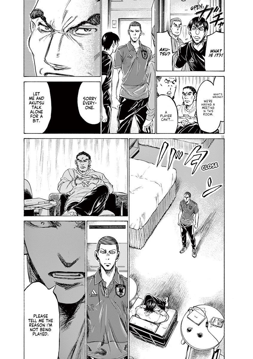 Chapter  172 Image(13)