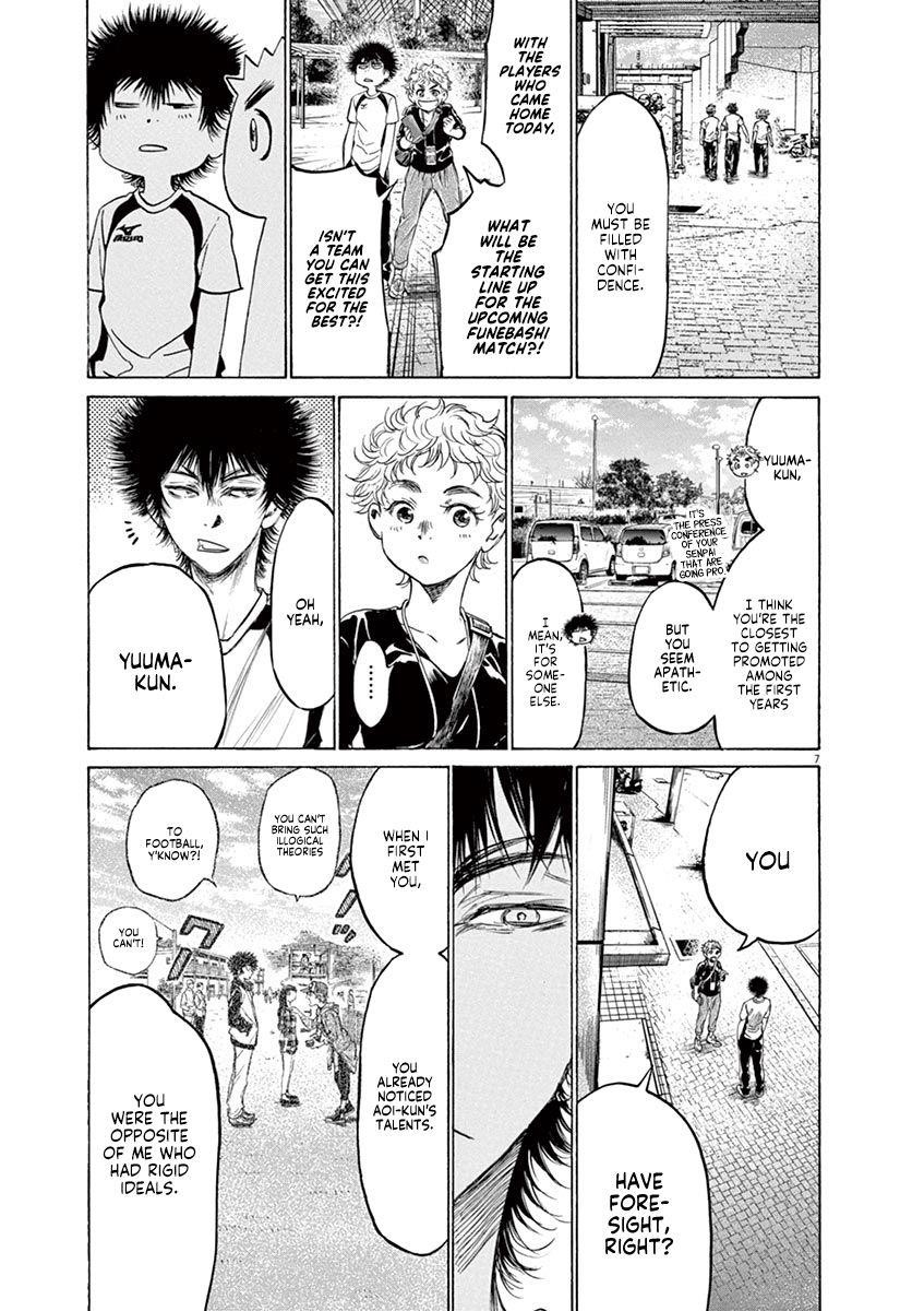 Chapter  173 Image(8)