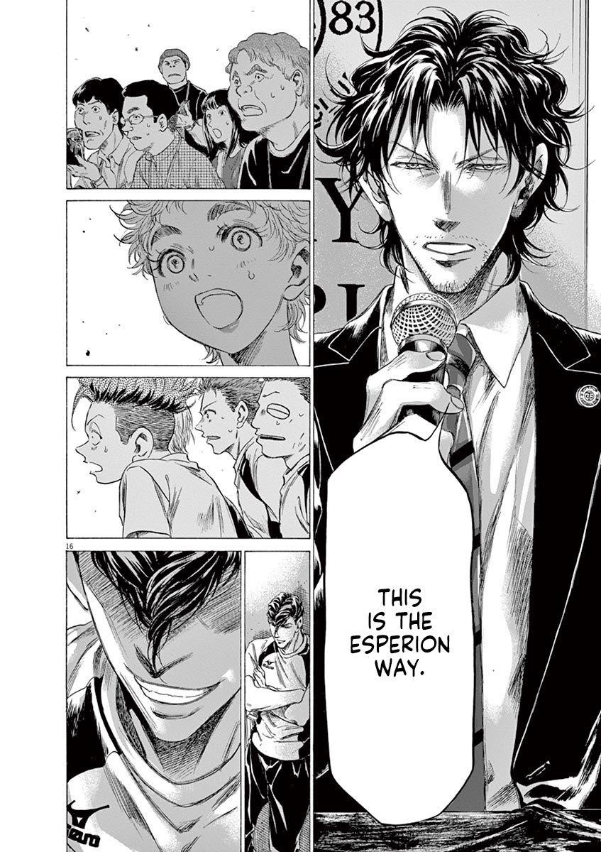 Chapter  173 Image(17)
