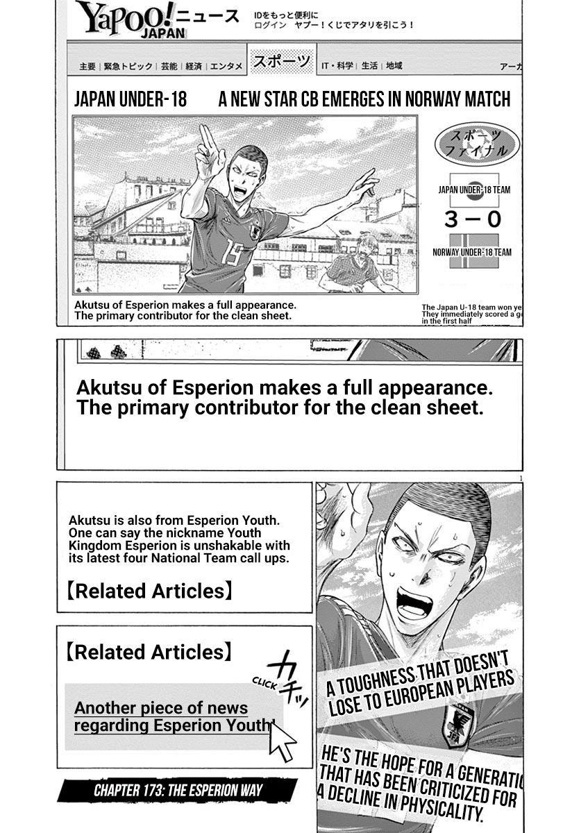 Chapter  173 Image(2)