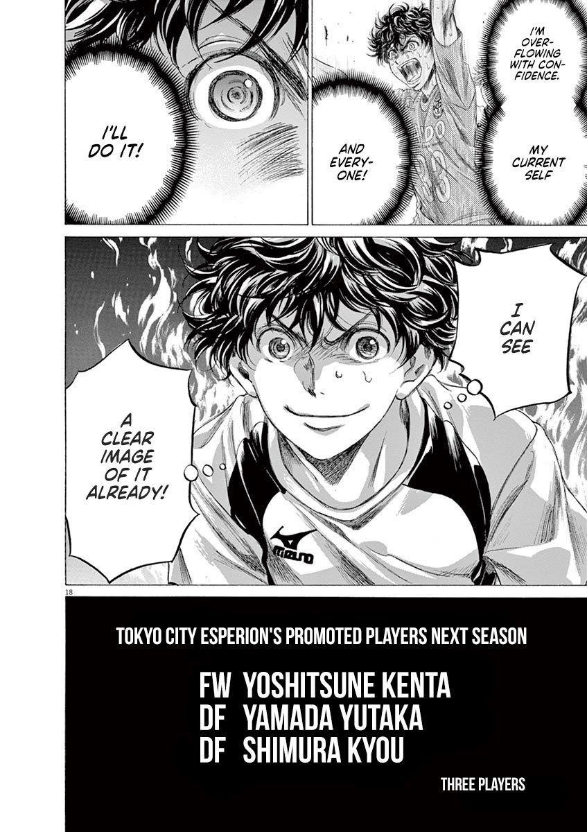 Chapter  173 Image(19)