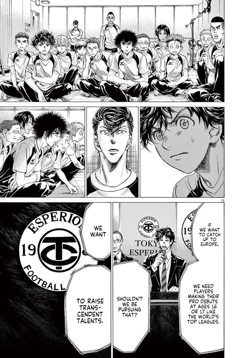Chapter  173 Image(16)