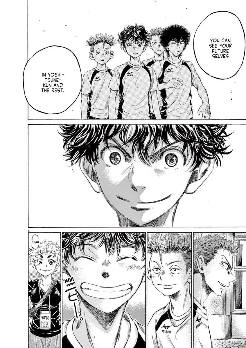 Chapter  173 Image(7)