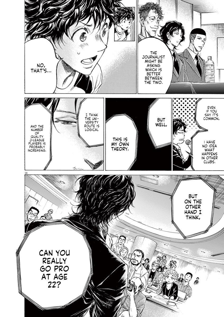 Chapter  173 Image(15)