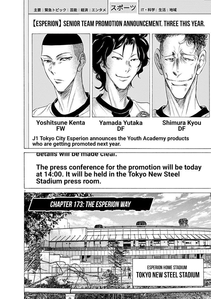 Chapter  173 Image(3)