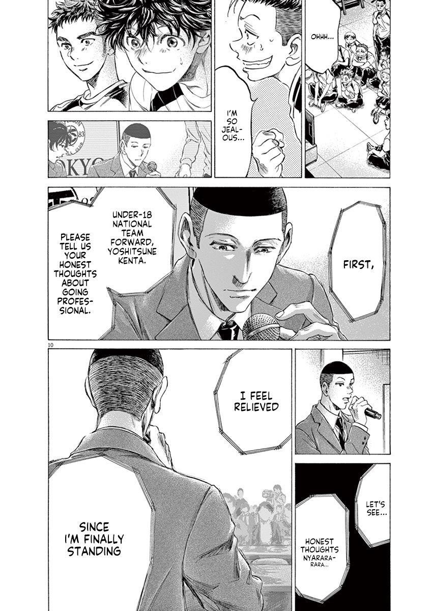Chapter  173 Image(11)