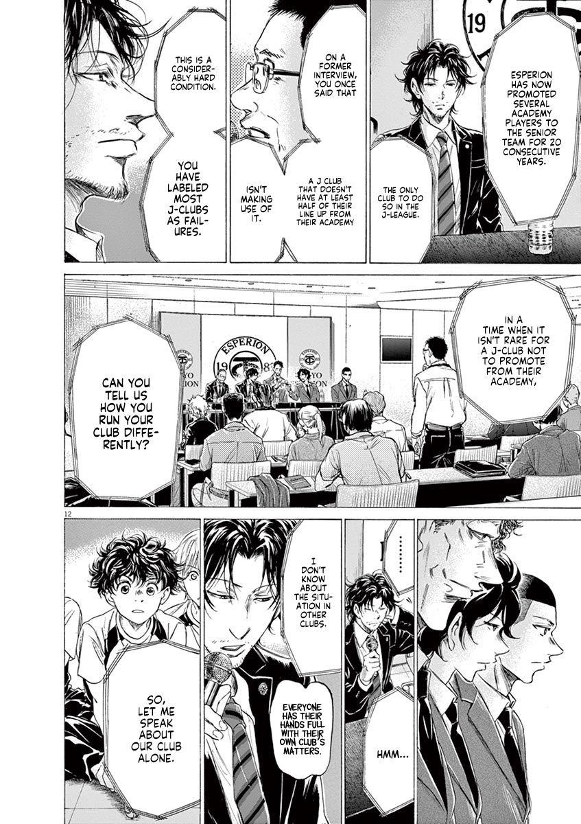Chapter  173 Image(13)