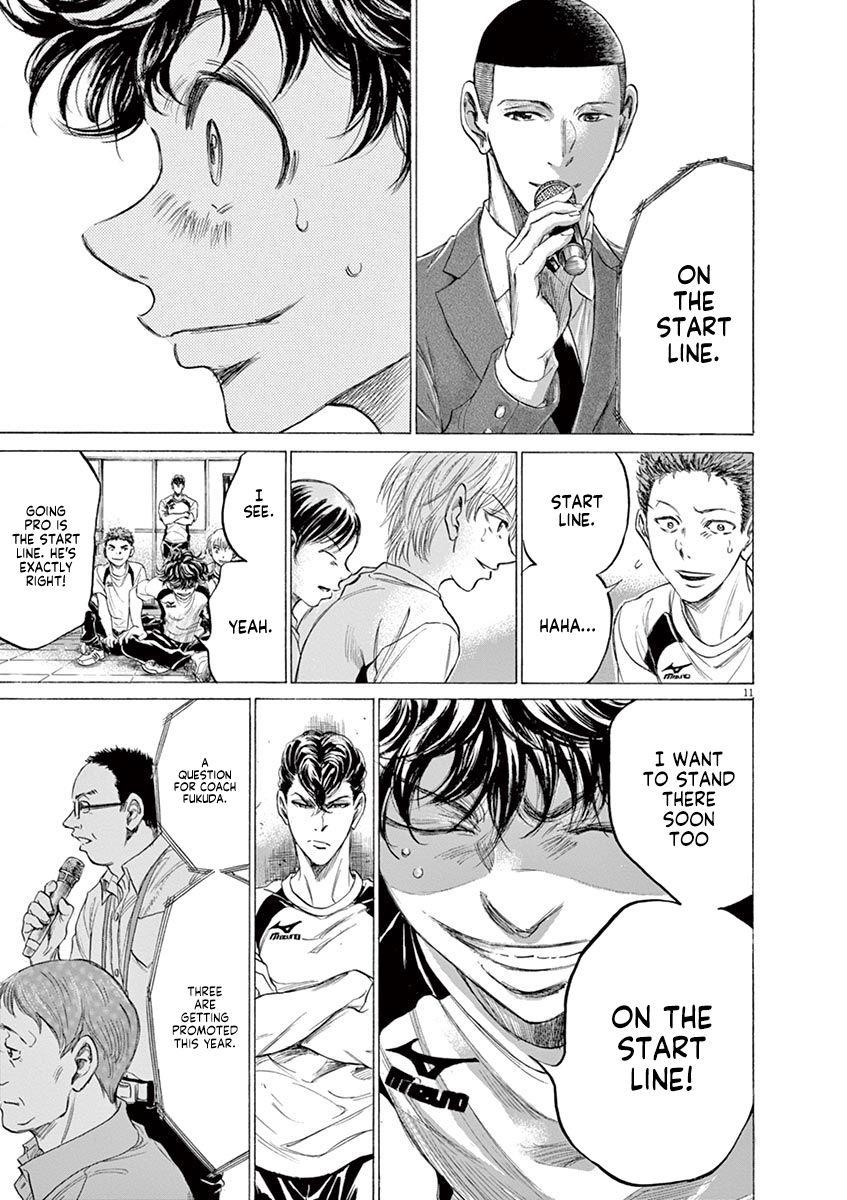 Chapter  173 Image(12)