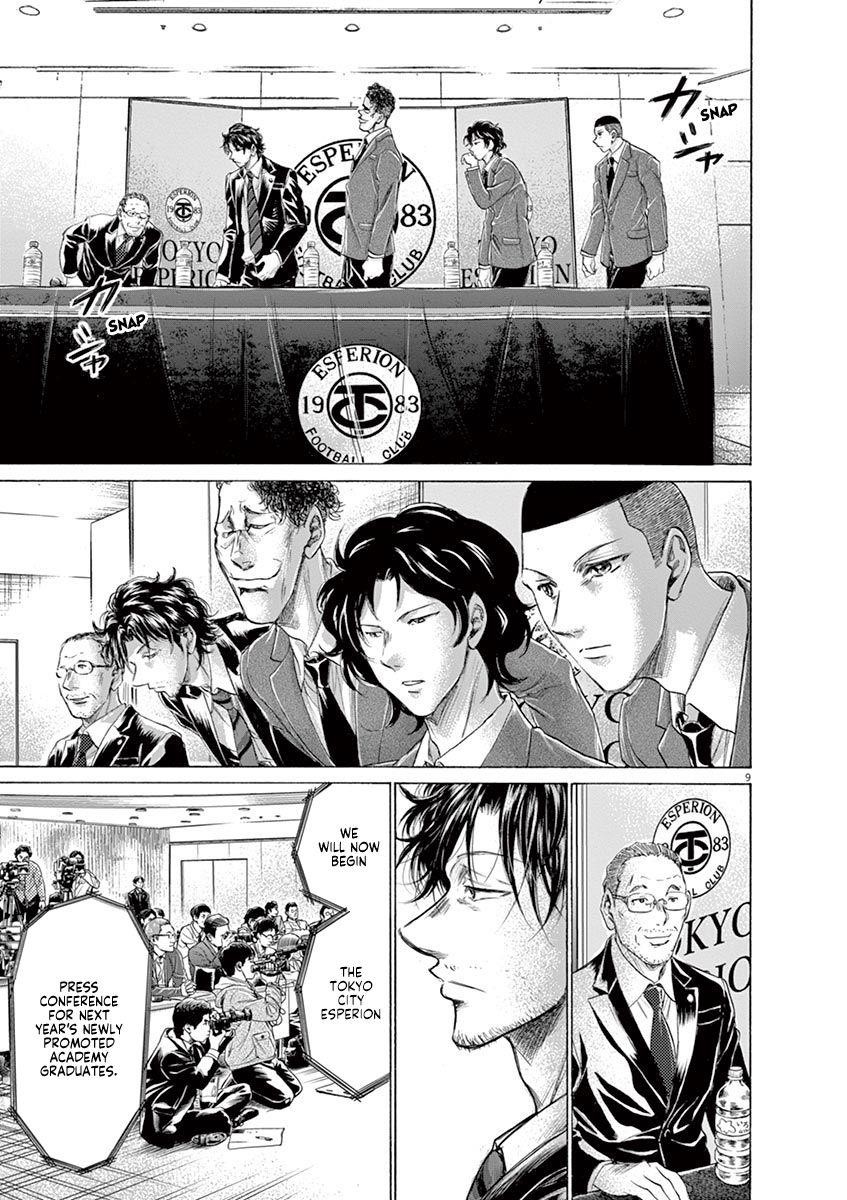 Chapter  173 Image(10)