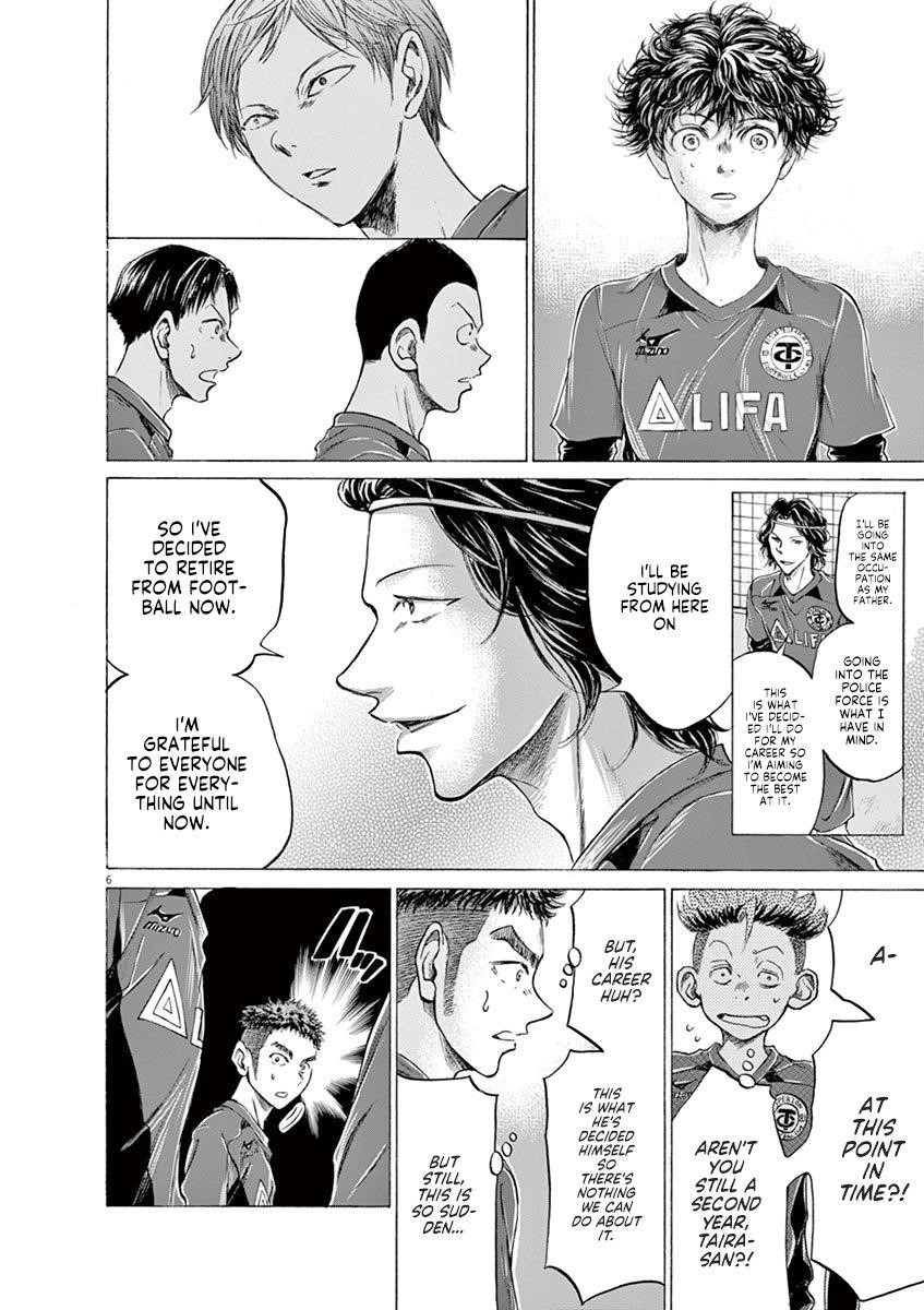 Chapter  175 Image(7)