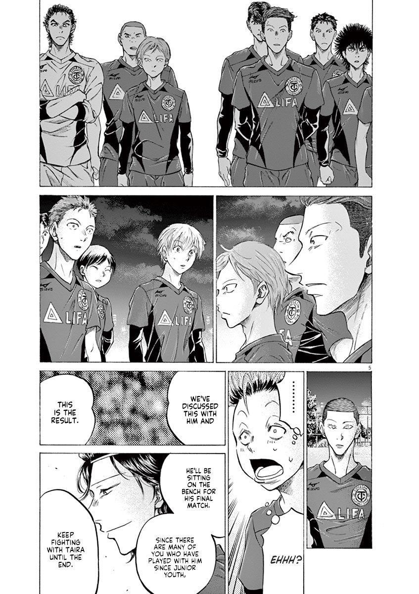 Chapter  175 Image(6)