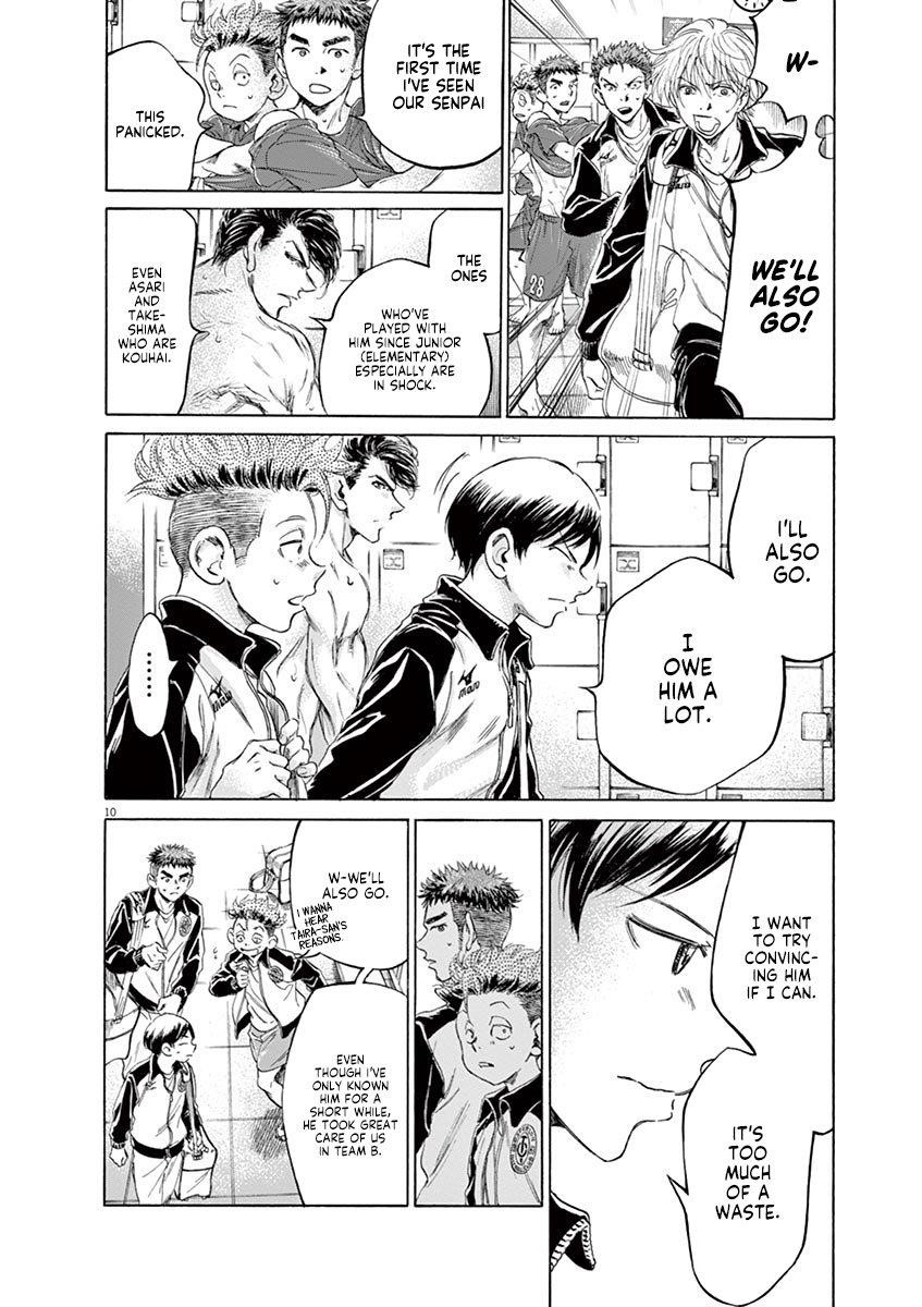 Chapter  175 Image(11)