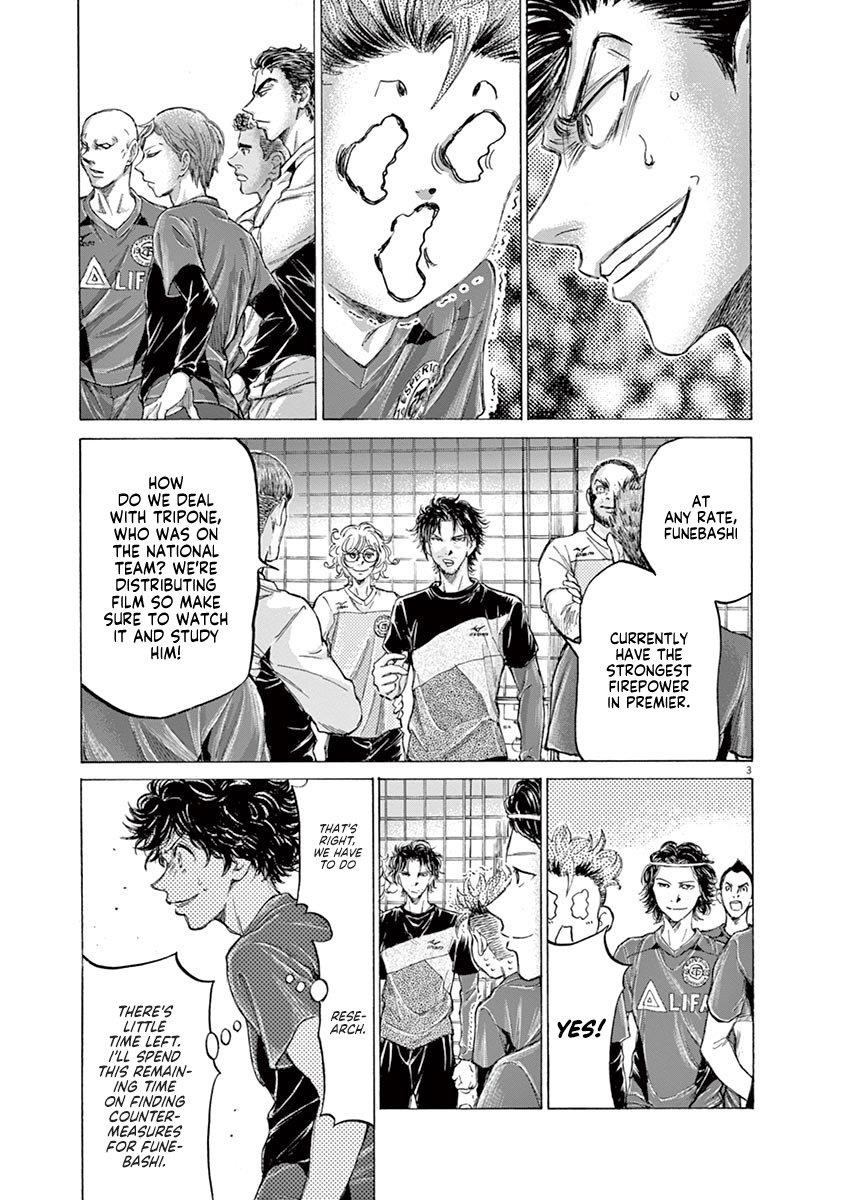 Chapter  175 Image(4)
