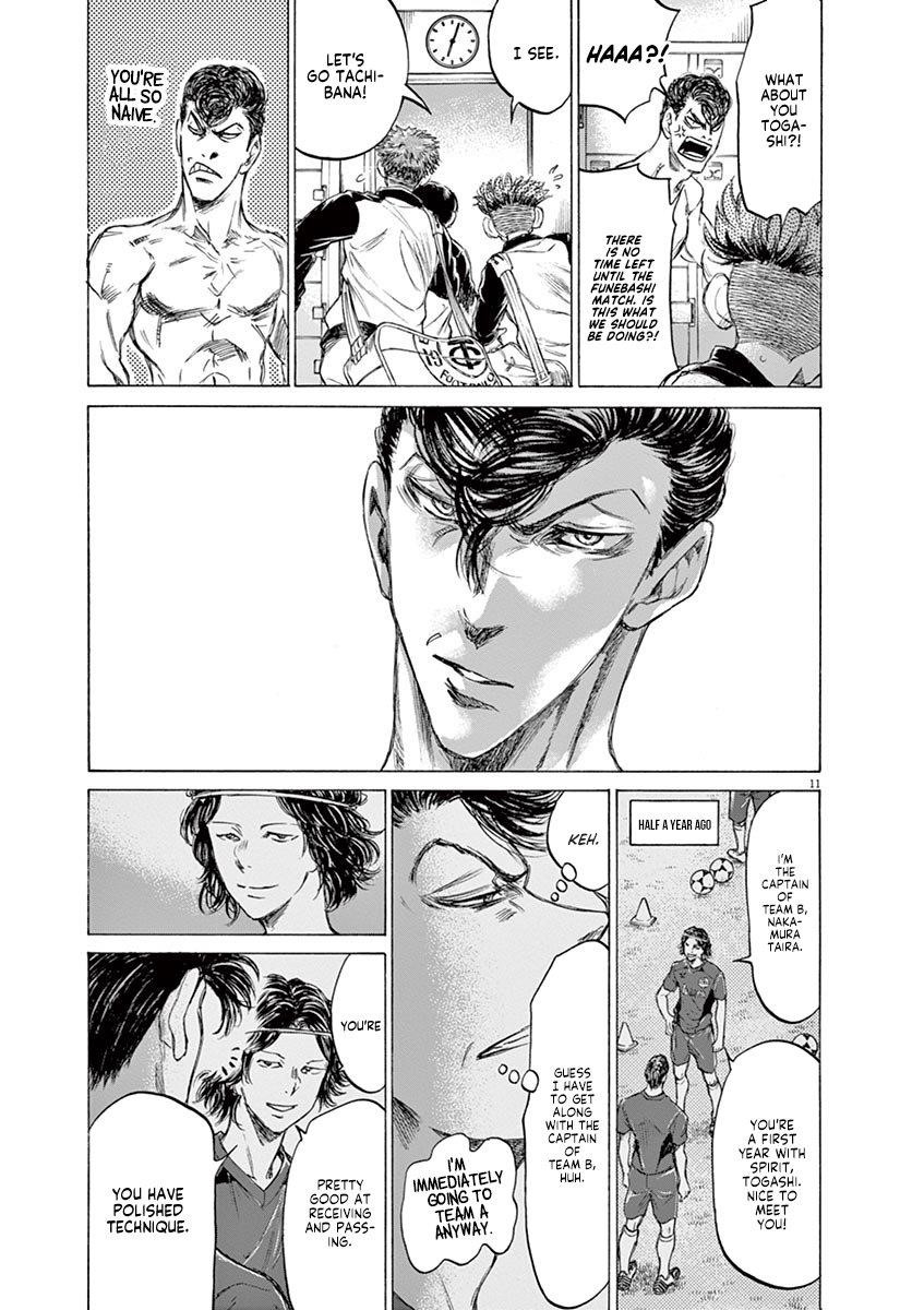 Chapter  175 Image(12)