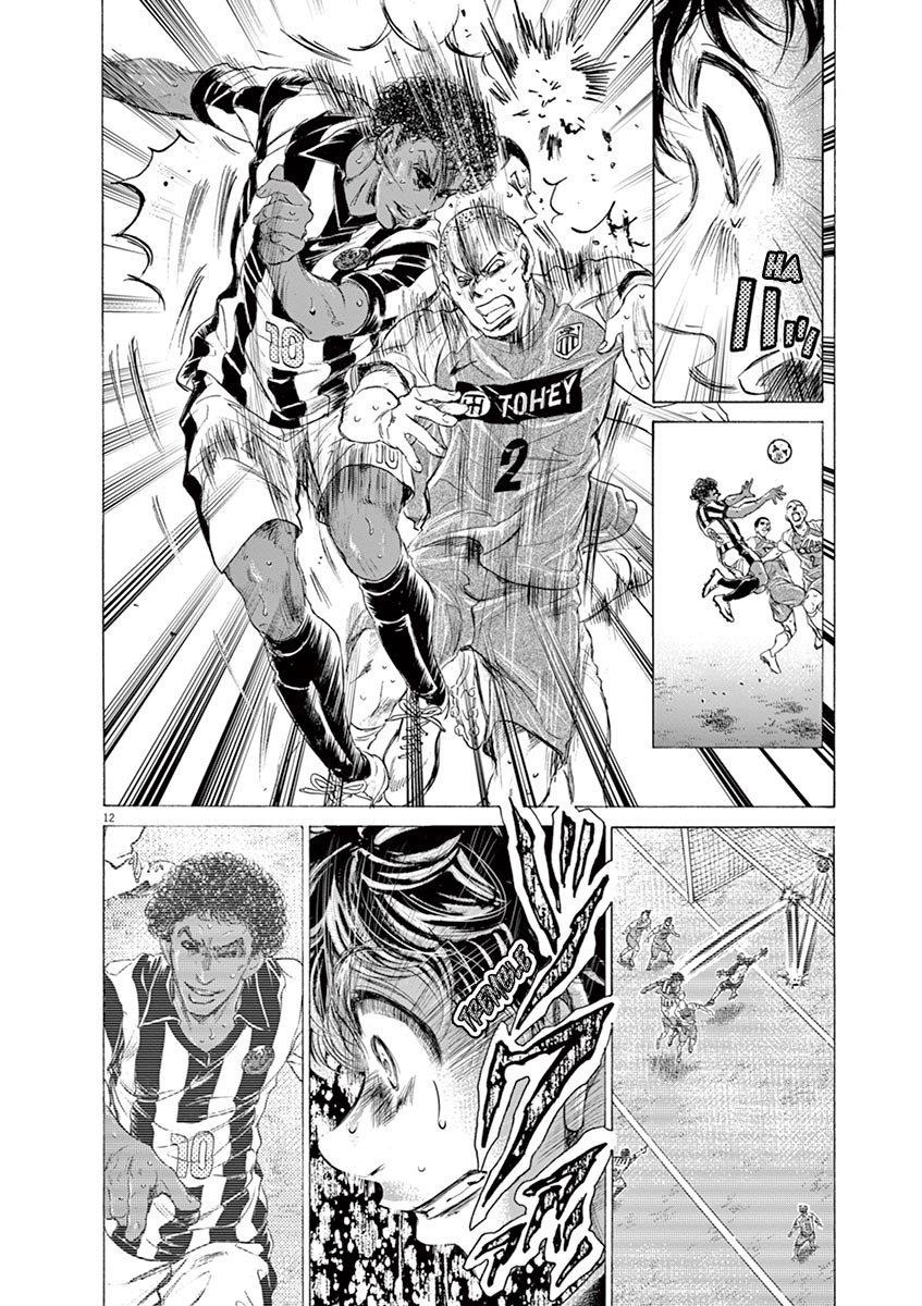 Chapter  176 Image(13)