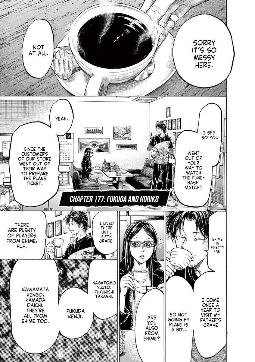 Chapter  177 Image(2)