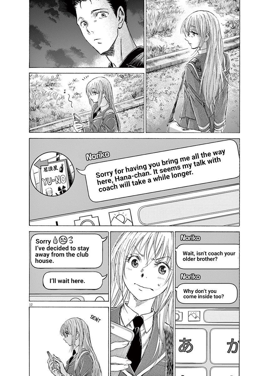 Chapter  177 Image(13)