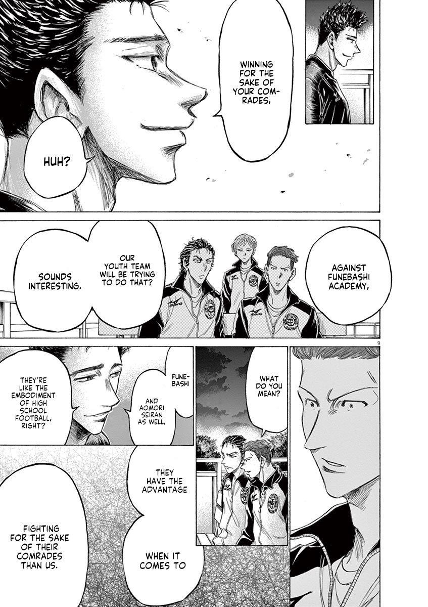 Chapter  177 Image(10)